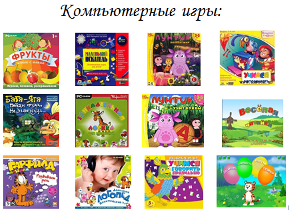 Прекрасная долина Прекрасная долина