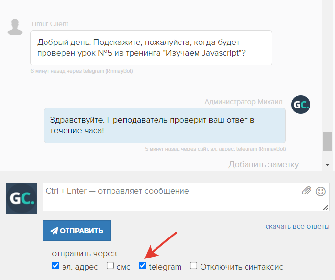 Как выглядит обращение у техподдержки Как выглядит обращение у техподдержки