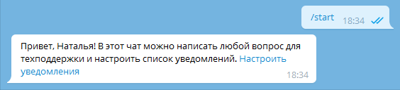 <p>Пример приветственного сообщения</p> <p>Пример приветственного сообщения</p>