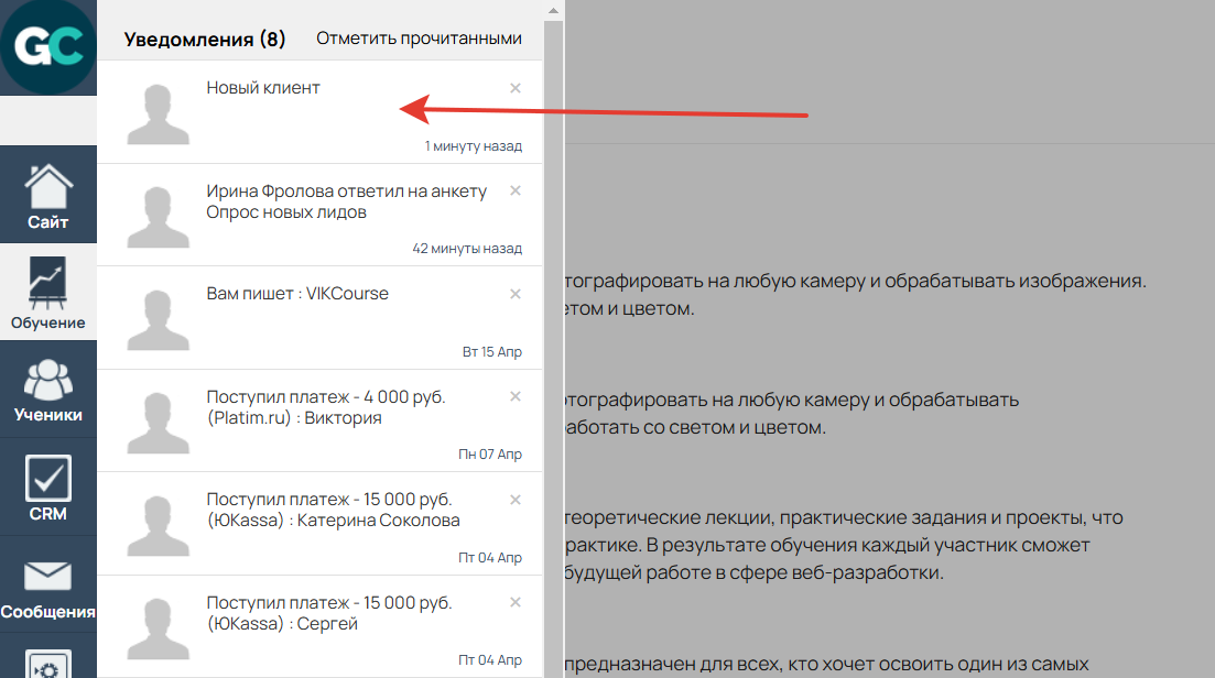 При клике откроется карточка пользователя При клике откроется карточка пользователя