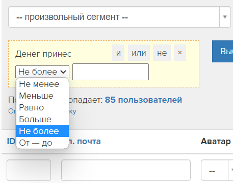 <p>Поиск по количеству </p><p>принесенных денег</p> <p>Поиск по количеству </p><p>принесенных денег</p>