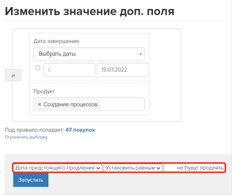 Выбор значения дополнительного поля Выбор значения дополнительного поля