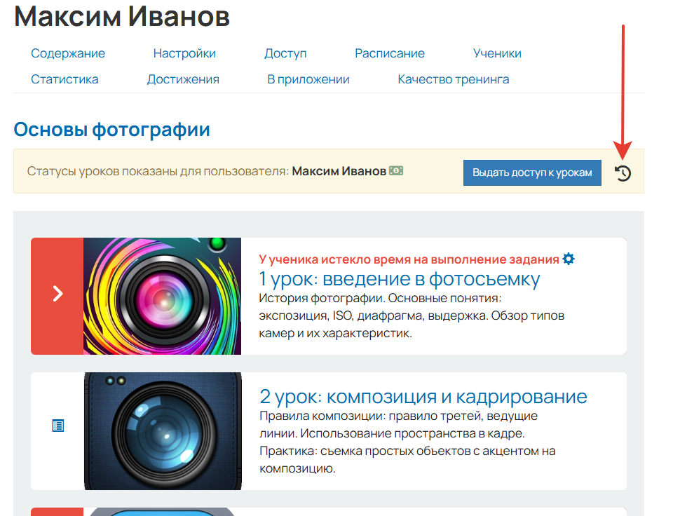 <p>Переход к логам</p>
<p>Переход к логам</p>