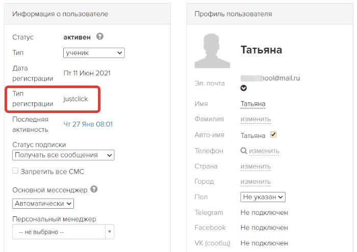 <p>
Justclick</p> <p>
Justclick</p>
