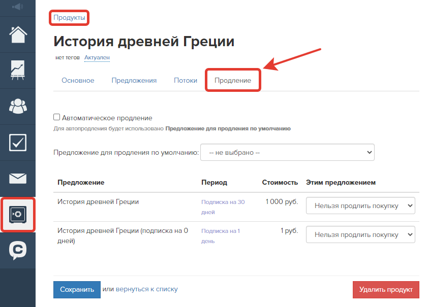 Вкладка Вкладка