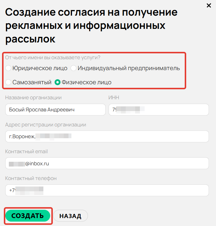 
		
		<p>Настройки документа</p>		