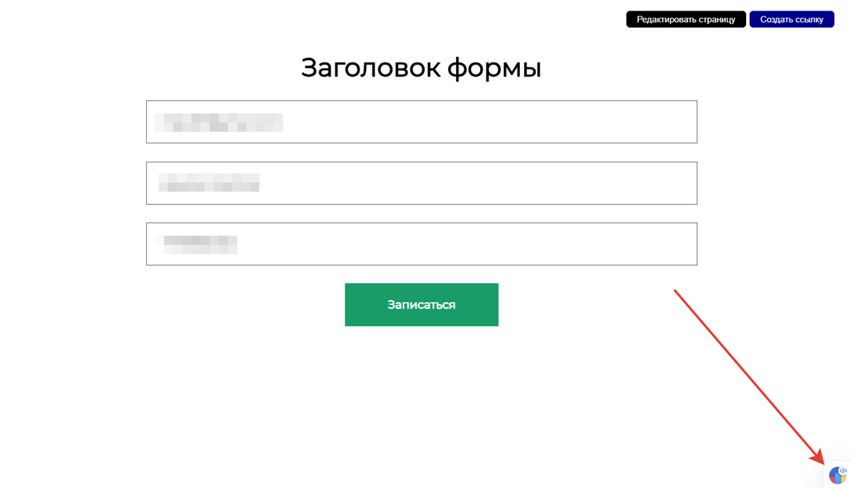 Иконка Яндекс Метрики