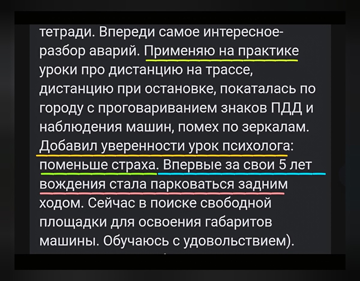 Прекрасная долина