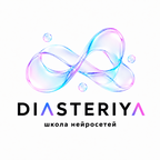 DIASTERIYA