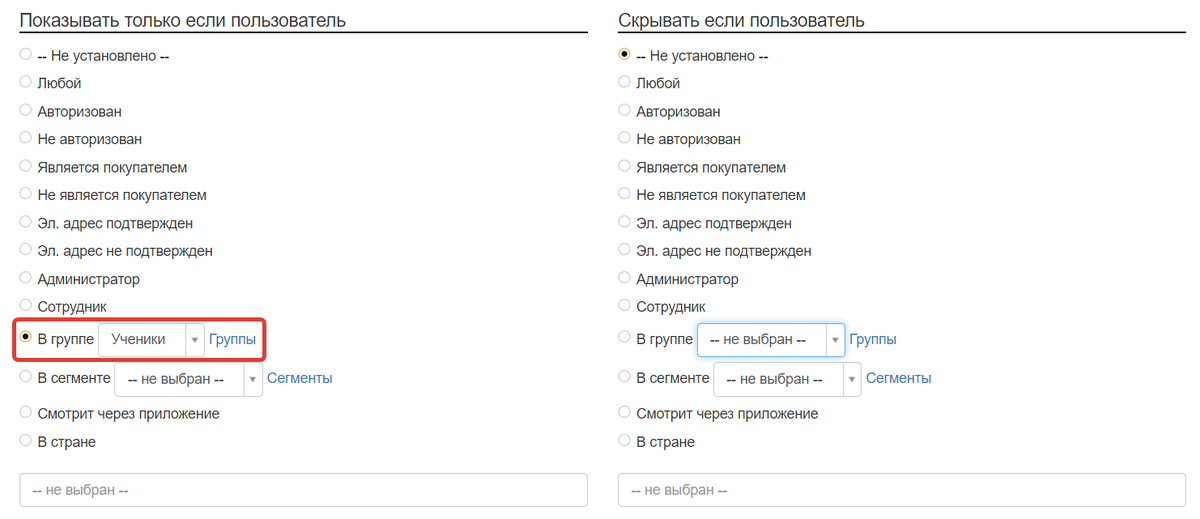 Разрешение изменения части защищенного документа - Служба поддержки Майкрософт