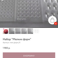 Лотос