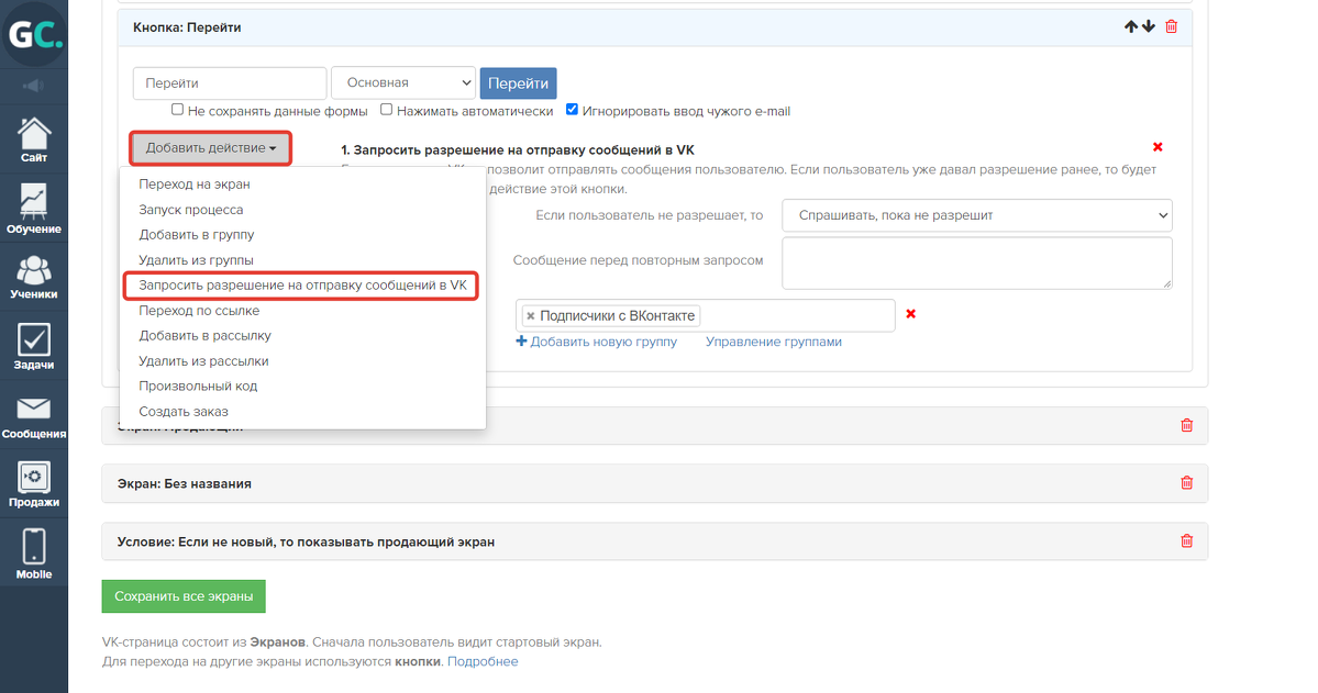 Не загружается видео во ВКонтакте: инструкция по решению проблемы