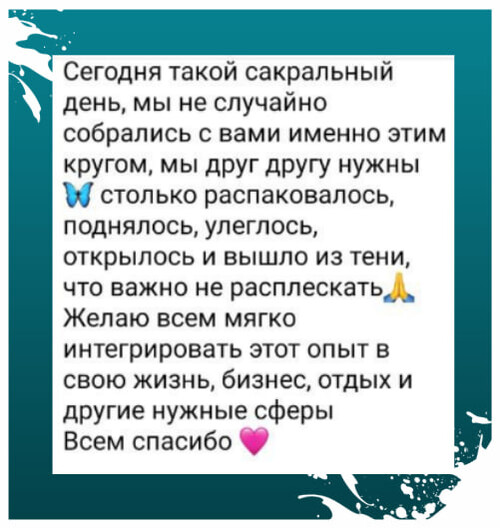 Участники профессиональной встречи