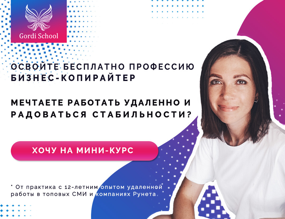 Курсы удаленных профессий. Курсы удаленных профессий. Курсы удаленных профессий. Удалённые профессии. Курсы удаленных профессий.