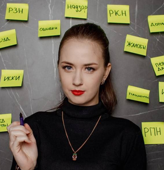 Ольга Котляр