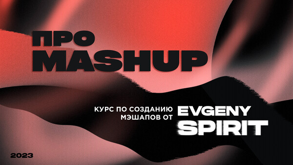 evgenyspirit.getcourse.ru