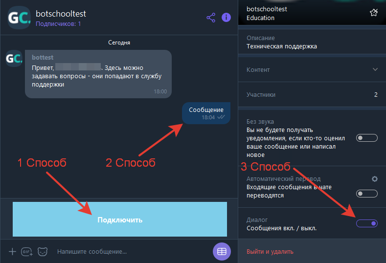 На компьютере