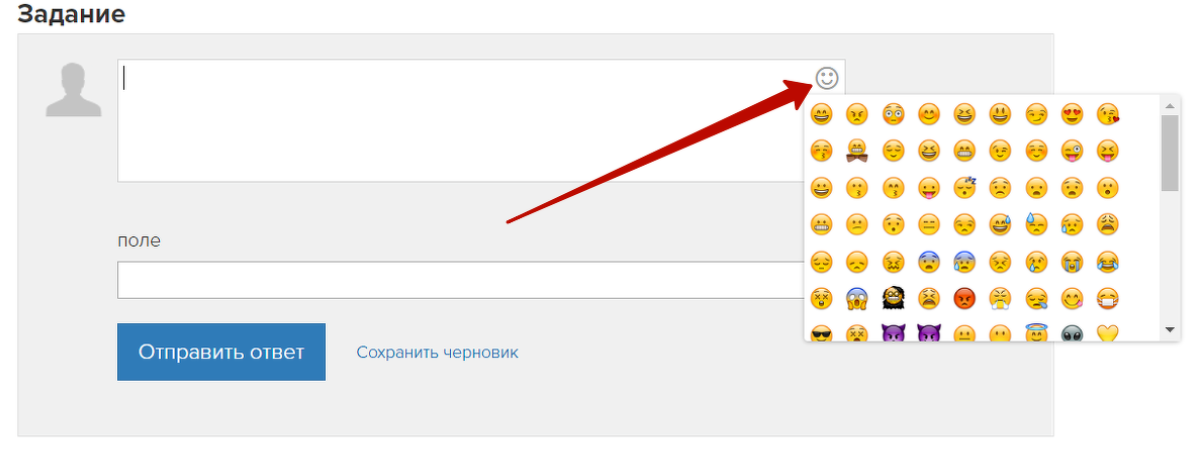 Как использовать премиум эмодзи. Как использовать премиум эмодзи