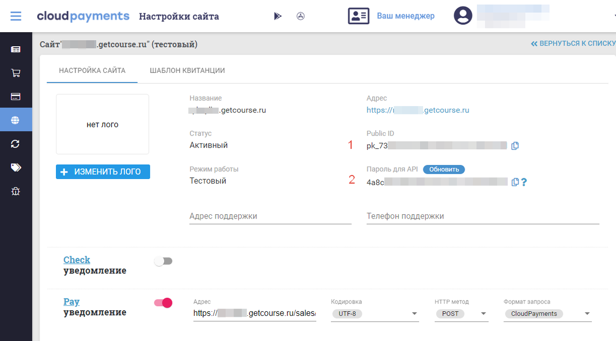 Cloudpayments api. Клаудпейментс. cloudpayments.