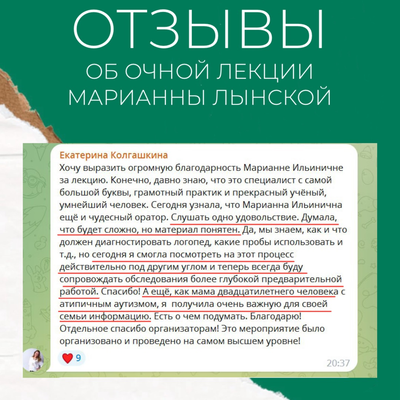 Проект менеджер как правильно пишется. Объявление о работе. Приглашаем менеджера по продажам. Образцы объявлений о работе в офисе. Требуется менеджер на удаленную работу.