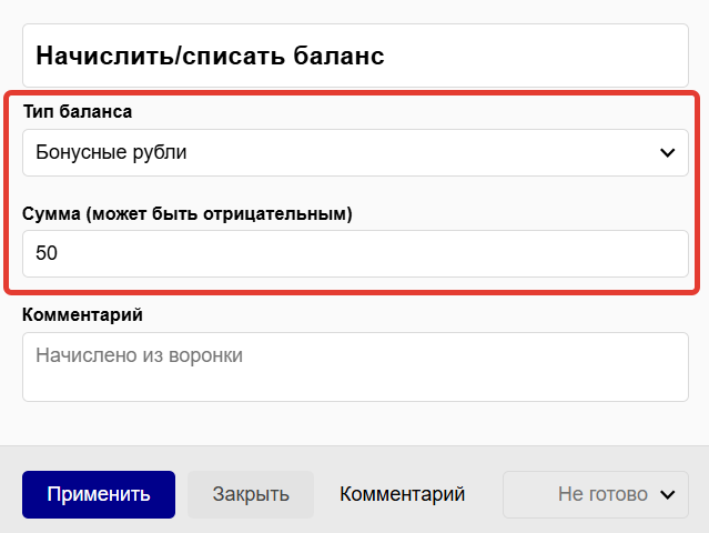 
		<p>Настройки ноды</p>	