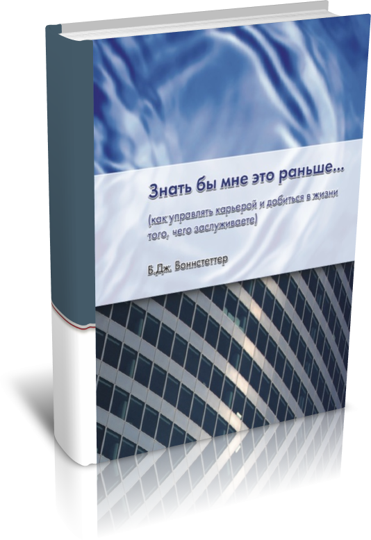 Обложка книги Формы жизни, Эдвард Шпрангер