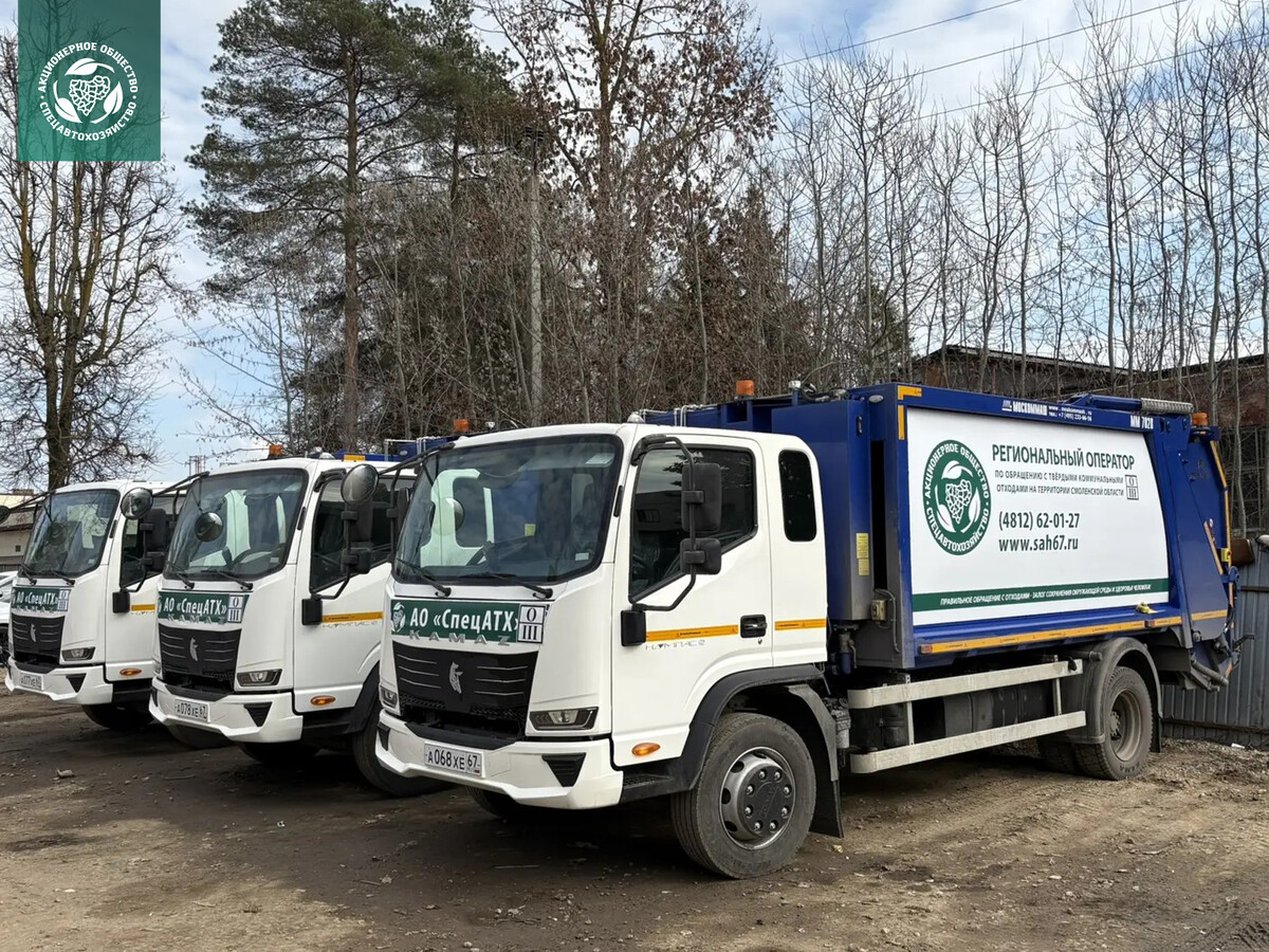 <p>
		<em>Компактная коммунальная машина на базе семейства КАМАЗ «Компас».</em></p>