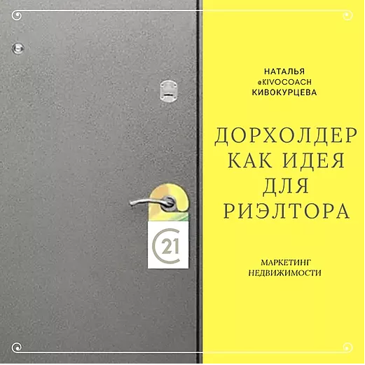 Реклама двигатель торговли эта фраза знакома каждому но в условиях дефицита план текста