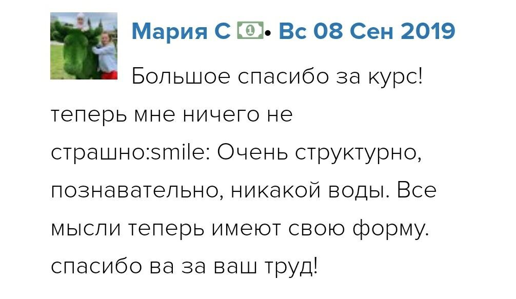 Ольга волык мебельная фея