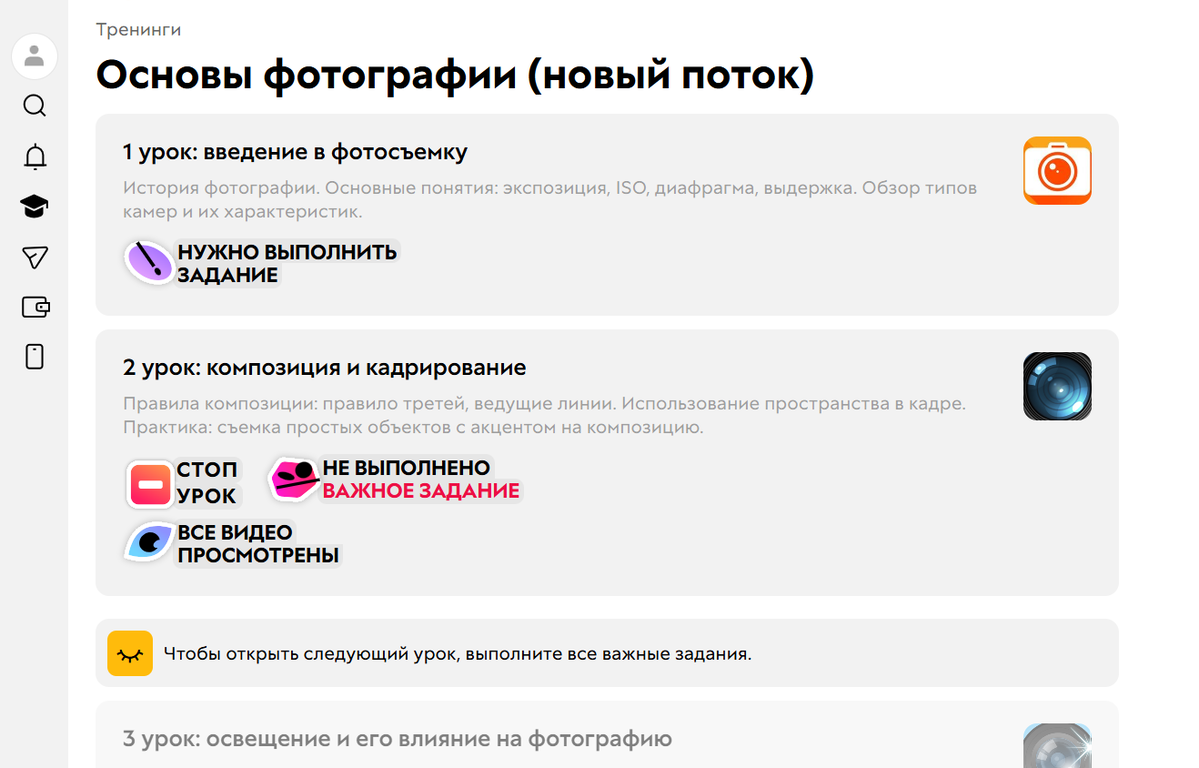 
		
		<p>Новый дизайн аккаунта</p>		