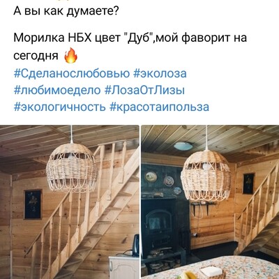 Витрина - Уютный дом