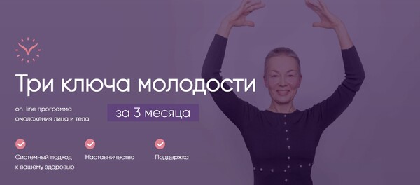 Три ключа от чего то инадзума