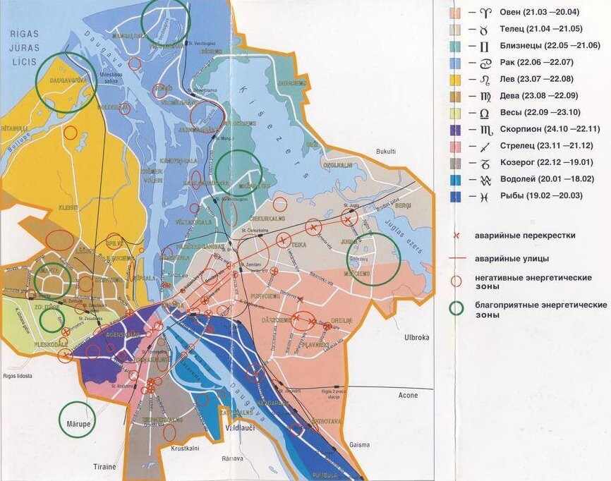 Астрологическая карта петербурга