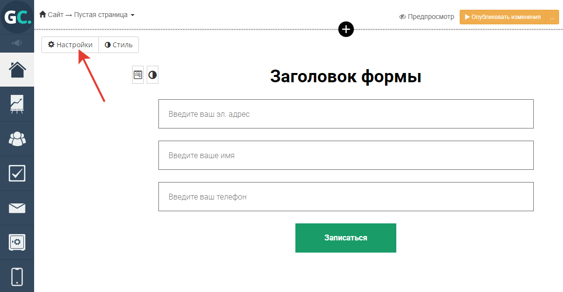 Бесплатный онлайн-конструктор приглашений. Создавайте приглашения за считанные минуты.