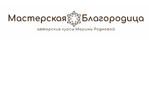 Мастерская "Благородица" Марины Родновой