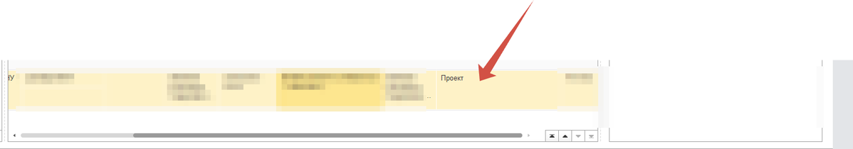 Настройки режима 