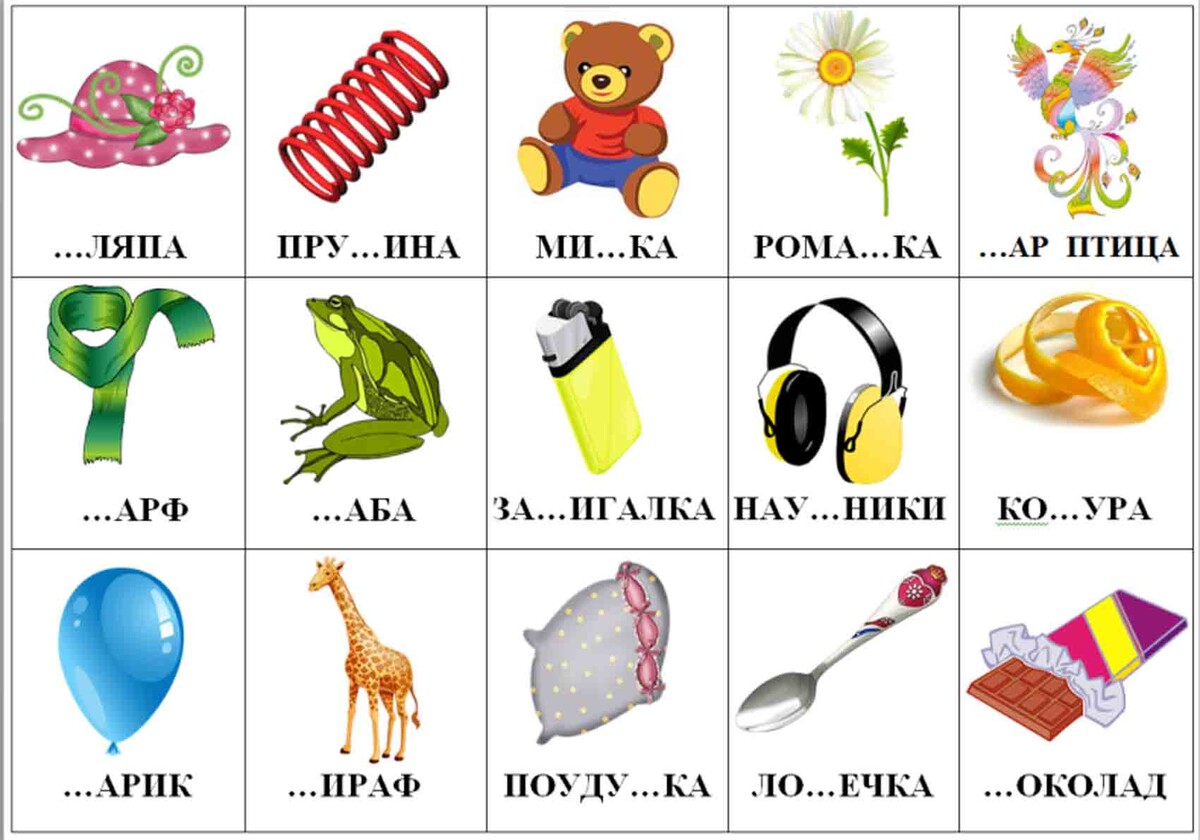 Звук ш автоматизация речевой материал в картинках