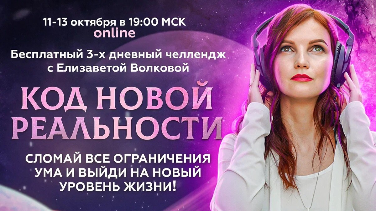 бесплатный код playstation plus