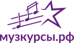 Музкурсы.рф