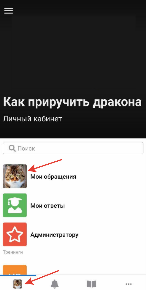 <p>Логотип школы при переходе<br>в&nbsp;личный кабинет аккаунта	</p>