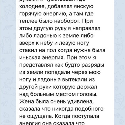 Цигун онлайн - онлайн занятия цигун для начинающих. Курс цигун онлайн