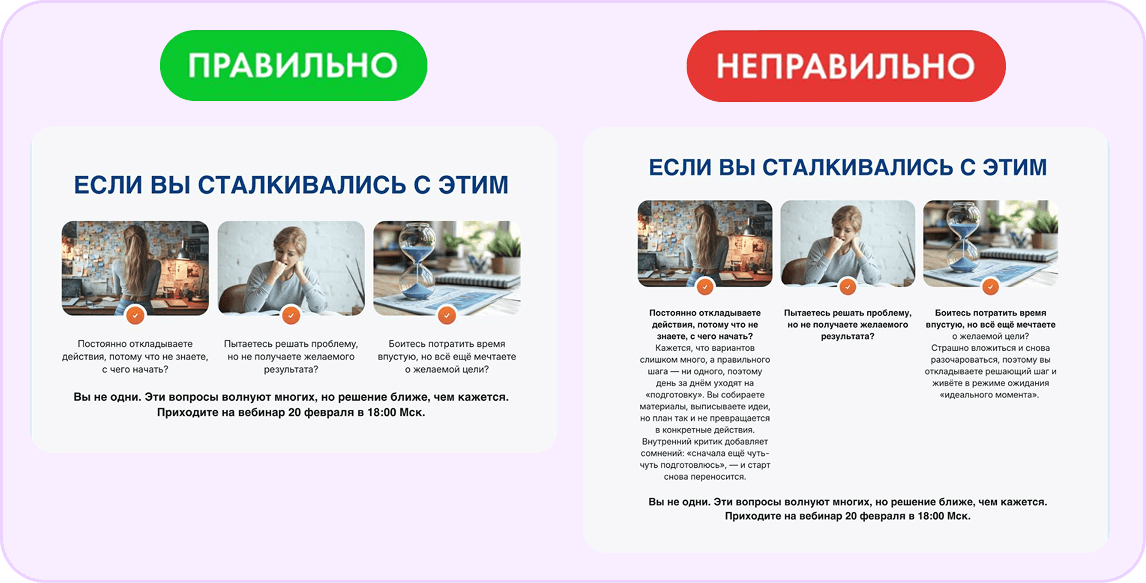 Правила работы с текстами в шаблонах