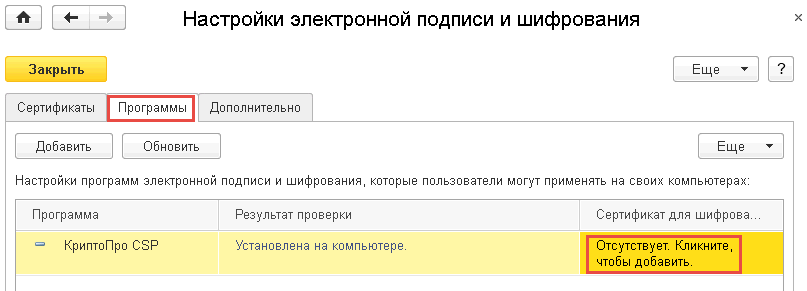 Назвали еще одного участника «земельного» дела во Владивостоке, который хотел построить ЖК