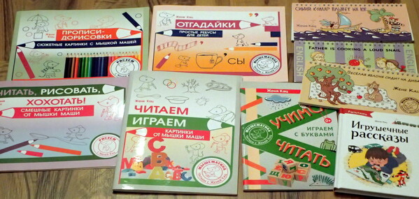 mousemath.getcourse.ru