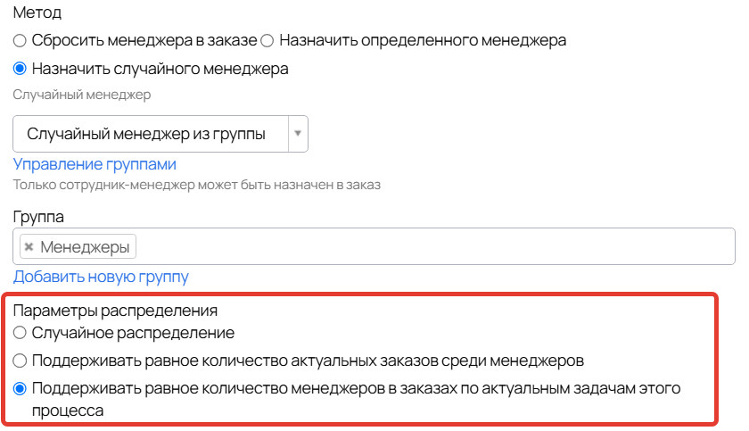 Параметры распределения