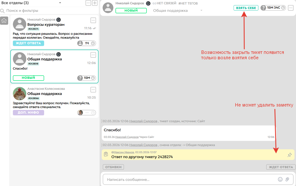 <p>
		Работа исполнителя</p>
