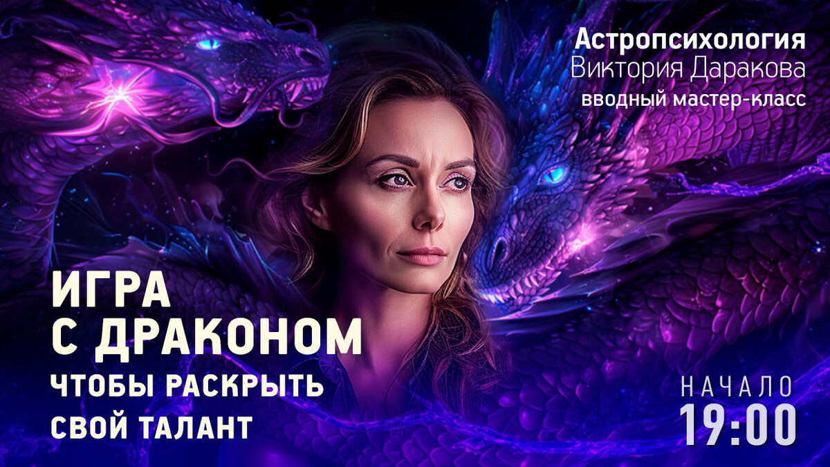 Прекрасная долина