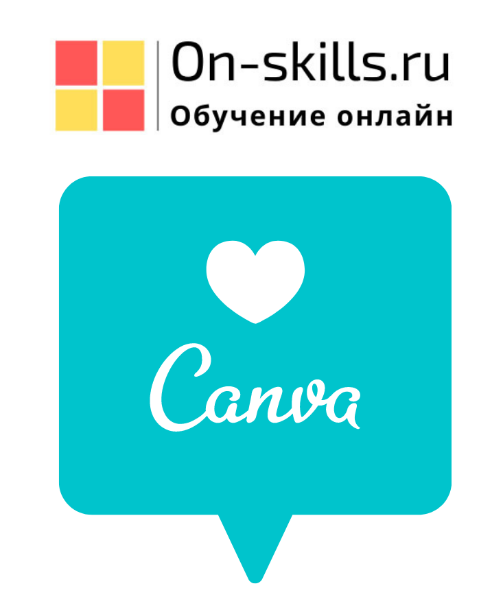 Canva сервис для дизайна