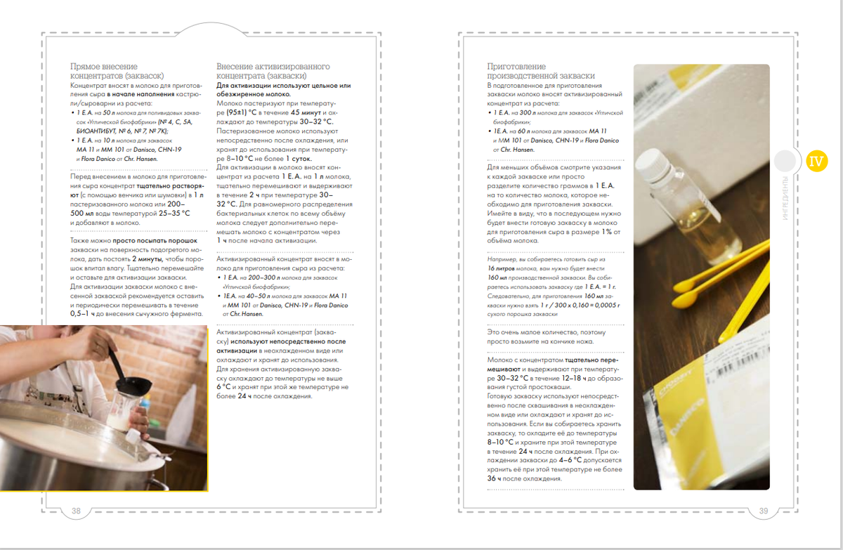 <p>		Страницы книги</p>