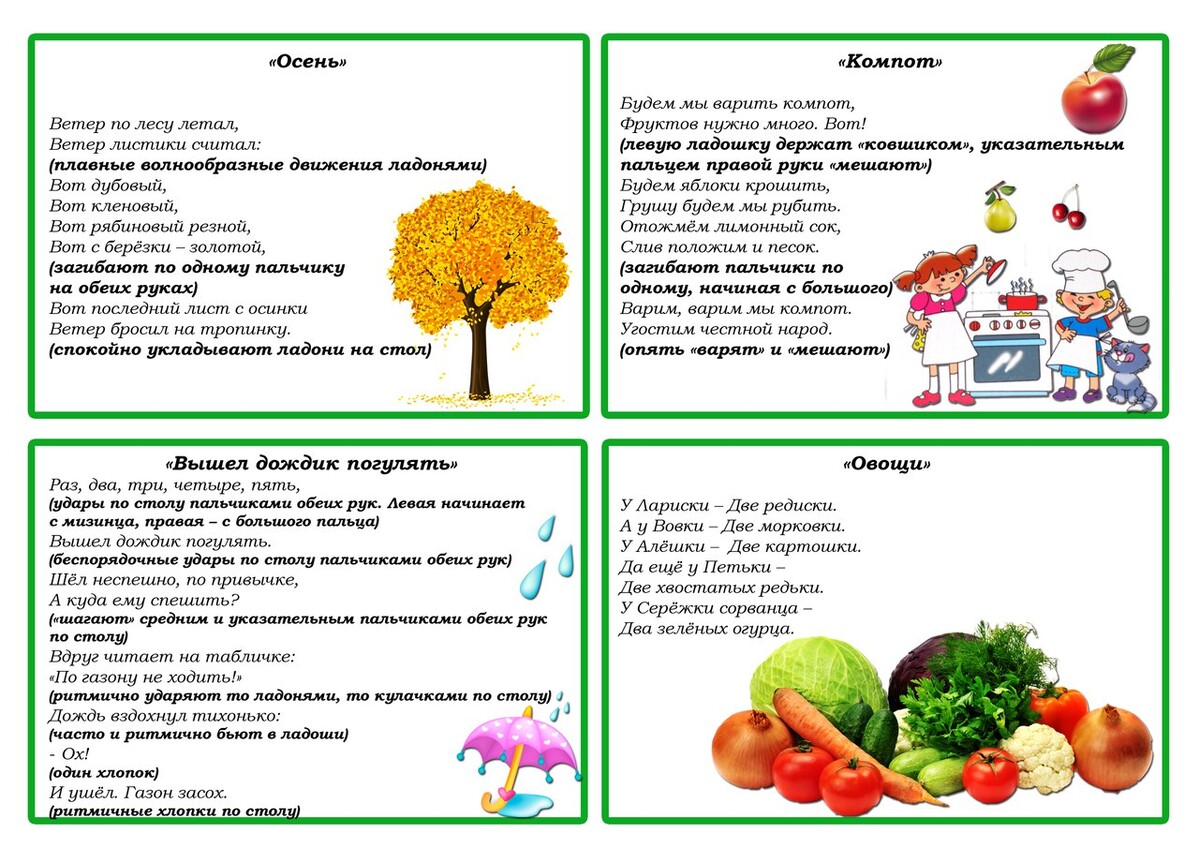 Картинки по лексическим темам для средней группы